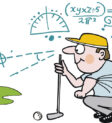 Golf Swing