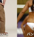 Pantsu là gì và cách phân biệt với các loại quần khác nhau trong tiếng Nhật