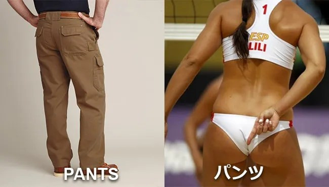Pantsu là gì và cách phân biệt với các loại quần khác nhau trong tiếng Nhật