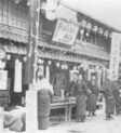 Cửa hàng nhỏ tại Shinohara (nay là Mie) là khởi đầu của tập đoàn bán lẻ AEON Nhật Bản