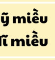 Cô gái Việt Nam duyên dáng trong tà áo dài, toát lên vẻ đẹp mỹ miều