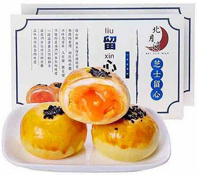 Bánh trung thu trứng chảy