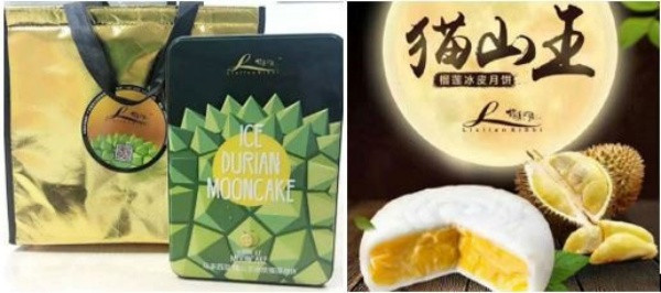 Bánh trung thu dẻo nhân sầu riêng