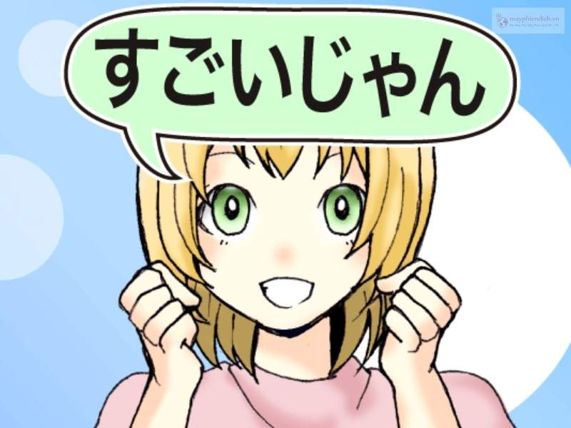 Tuyệt vời tiếng Nhật: "Sugoi" được viết bằng chữ Hiragana