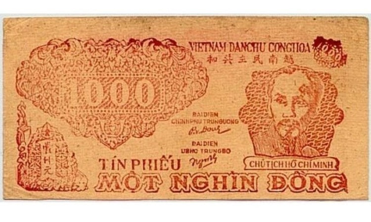 Hình ảnh tín phiếu chính phủ
