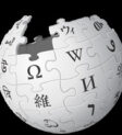 Wikipedia là một ví dụ điển hình về siêu văn bản